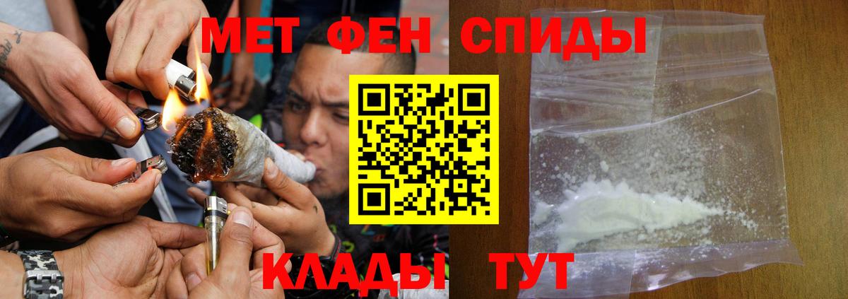 Среднеуральск  Amphetamine  Вход с VPN  Амфетамин VHQ 
