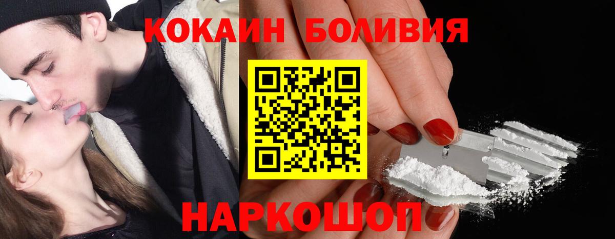 Кокаин 99% Среднеуральск