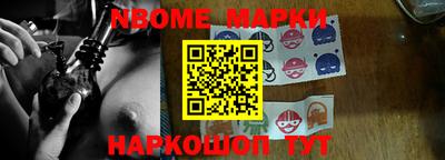 apvp Камышлов