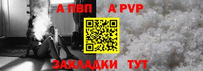 твердый Кандалакша