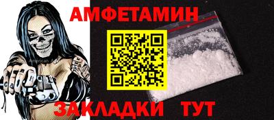 Альфа ПВП Канаш
