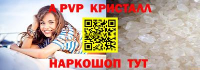 твердый Кандалакша