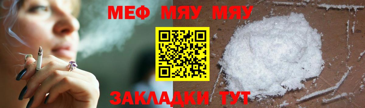 ОМГ ОМГ зеркало  Меф  Вход с VPN  МЕФ VHQ  Среднеуральск 